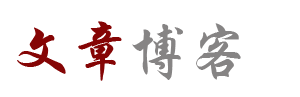 区块链策略站